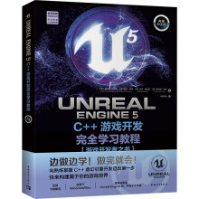 Unreal Engine 5 C++Α_(ki)l(f)ȫW(xu)(x)̳ UE5 ̓5 3AΑ