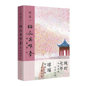  ÷Ӣۉ(mng)3ɸAZ(y)(i)ČW(xu)뢭ĕr(sh)꣬(xi)һL(zhng)ƪ @(sh)x