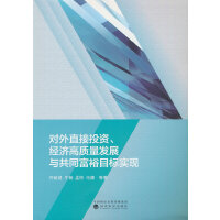 (du)ֱͶY(jng)(j)|(zh)l(f)չcͬԣĿ(bio)(sh)F(xin)