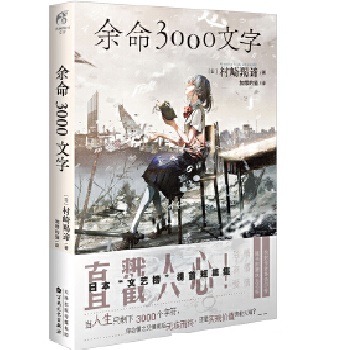  3000֣(ni)߼Z(y)ӡSٛ(zng)ͬ1ʮ(g)O(sh)殐Ĺ