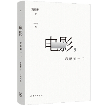  Ӱ֪һ(dng)(dng)°棩