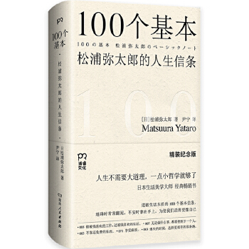  100֏̫ɵŗlbo棩|`Ľ(jng)䕳N
