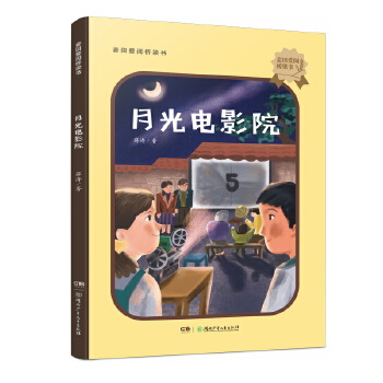  (i)醘(sh)¹ӰԺ 傀(g)һ̪(jing)ꐲͯČW(xu)(jing)@Ѧ8-10qͯ(xi)Сf(shu)