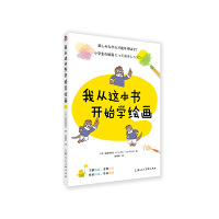 ҏ@_(ki)ʼW(xu)L