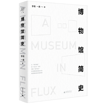  Vš^(jin)ʷꐵޱһ]ȫʬF(xin)粩^1821o(j)İl(f)չvһëI(xin)oЇ(gu)^ҪĚvʷn