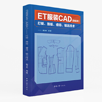  ETbCAD°汾ưݔg(sh)