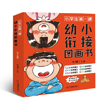  СW(xu)һn С㕽ӈD(hu)(sh)5-7qW(xu)(zhn)6(chng)Ԕ(x)(do)όW(xu)l(f)