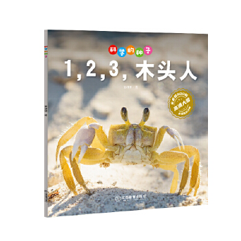  ƌW(xu)ķNӣ1,2,3ľ^3-8qͯٿJ(rn)RƌW(xu) B(yng)ɿƌW(xu)˼S l(f)ƌW(xu)̽