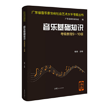  (l)A(ch)֪R(sh)(j)̳9~10(j) Ї(gu)y(tng)(l)ՓF(xin)(l)Փ֪R(sh)V|ʡf(xi)(j)̲ģ