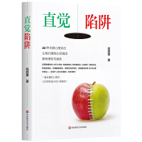 ֱX壺30 NP(gun)IЧ(yng)׌҂[ÓJ(rn)֪ƫ`c