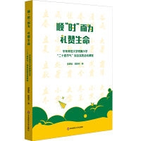 혡r  YٝA|W(xu)СW(xu)ʮĹ(ji)⡱Cό`n