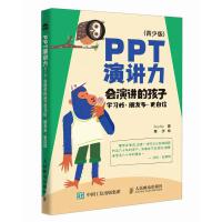 PPTvٰ棩 vĺӌWѶࡢ