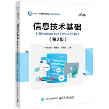 Ϣg(sh)AWindows 10+Office 20192棩