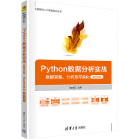 Python(sh)(j)(sh)(zhn)(sh)(j)ɼҕ΢nҕl棩