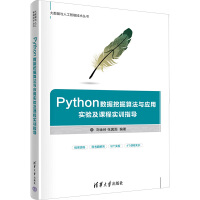 Pythonھ㷨cÌ򞼰ňӖָ