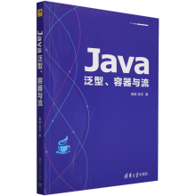 Javac
