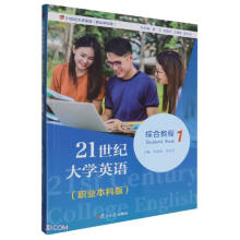 21���o(j��)��W(xu��)Ӣ�Z�C�Ͻ̳�1���I(y��)���ư棩