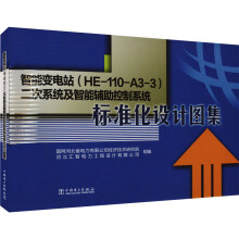  ׃վHE-110-A3-3ϵy(tng)oϵy(tng)(bio)ʻO(sh)ӋD