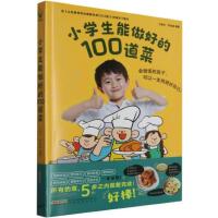  СW(xu)õ100ˣСW(xu) СW(xu)岽֮(ni)׌ӿ呟ӵ(sh)`