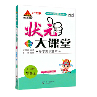  2024Ԫn꼉(j)ӢZ(y)σ(c)˽̰СW(xu)5꼉(j)̲ͬvӖ(xn)̲Ľx(zhun)(xing)Ӗ(xn)