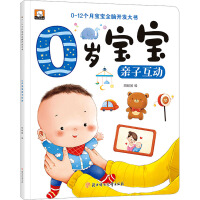  0-12(g)ȫX_l(f)ȫ4ԣ0qZJ(rn)֪/`֪/н/Hӻ(dng) x̆m0-12(g)´