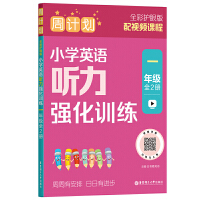  Ӌ(j)СW(xu)ӢZ (qing)Ӗ(xn)һ꼉(j)ȫ2ԣȫo(h)۰棩