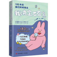  қQ⣨100҂Kxȥ?yn)麦±eӑȥԼϲg£Ǿ͸ɴ౻eӑϣÿ(g)