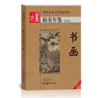 2024Ŷu(mi)b