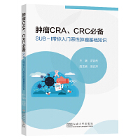 [CRACRC؂