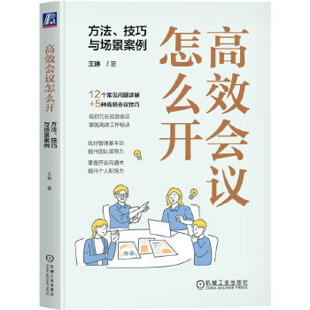 Чhô_c 