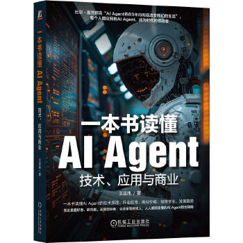  һxAI Agentg(sh)(yng)c̘I(y) 