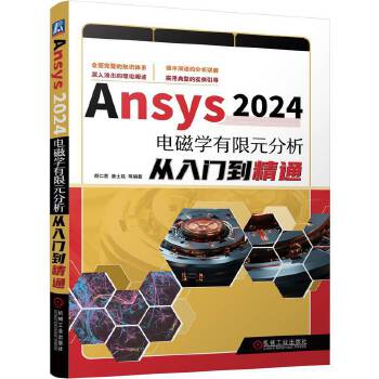  Ansys 2024늴ŌW(xu)ԪTͨ ϲʿ͢