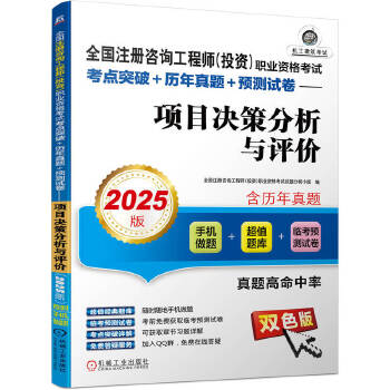  ȫעԃ̎ͶYI(y)Yԇc(din)ͻ+v}+A(y)yԇ(xing)ĿQ߷cur(ji)2025棩 ȫעԃ