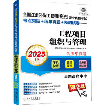  ȫעԃ̎ͶYI(y)Yԇc(din)ͻ+v}+A(y)yԇ(xing)ĿMc2025棩 ȫעԃ