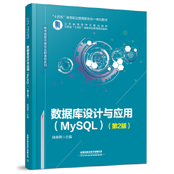  (sh)(j)O(sh)Ӌc(yng)ãMySQL2棩