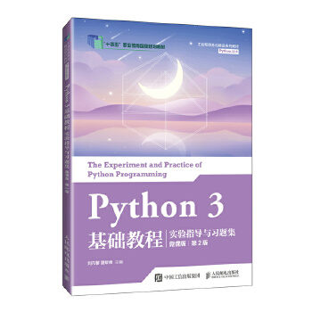  Python 3 A(ch)ָ̳̌c}΢n棩2棩