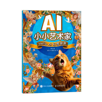  AIССˇg(sh) HelloAI