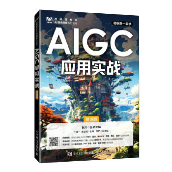 AIGCÌ(zhn)Ľn棩