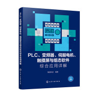 PLC׃lŷ늙C(j)|cMB(ti)ܛCϑ(yng)Ԕ