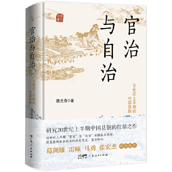  cΣ20 o(j)ϰڵЇ(gu)h ӆ棨о20o(j)ϰЇ(gu)hƵĿ֮UR(lin)