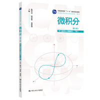 ΢e֣4棩W(xu)(x)ָ(do)c(x)}(c)ͨߵȌW(xu)У(yng)ͽ̲ġ(sh)W(xu)ͨߵȽʮһ塱(gu)Ҽ(j)Ҏ(gu)̲ģ