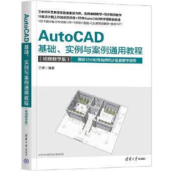  AutoCADA(ch)cͨý̳