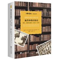 ʩָʷQ澳c죨18421945