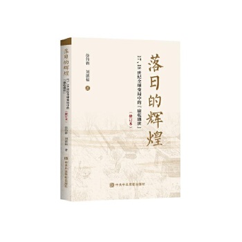  յx͡1718oȫ׃еġǬ ʢӆ棩
