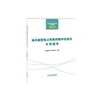  ƌWcgl(f)չȈ ϵy(tng)Ĕ(sh)ֻǰط棨2023꣩