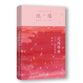  ߀ڶ5 tm飨һСf޽(jng)֮ʮo(j)