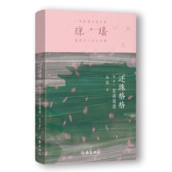  ߀ڶ3 ϲأһСf޽(jng)֮ʮo(j)