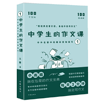  ЌW(xu)nеľʾ茑(xi)1߿Z(y)}MML(zhng)ô(xi)100(g) 100v 100(g)