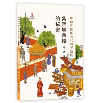  ӰЇĹŴƌW(xu)޽Ͻǽǘǵܣ{(ln)ƤĘ؈ ֮˽ЇvʷW(xu)(x)Їy(tng)Ļ߽ŴƌW(xu)