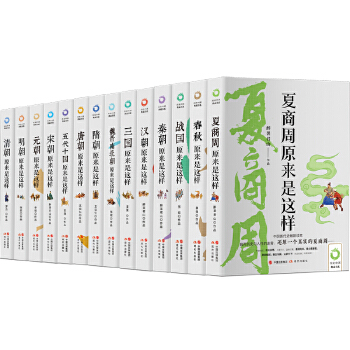  vʷЇ(gu)ؕ(sh)ϵ_(ki)ʼһֱv峯(gu)Č(du)Ї(gu)vʷȫ14(c)